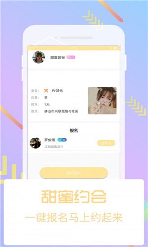 小猫直播app下载大全最新版下载