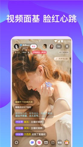 妈咪app直播免费版下载