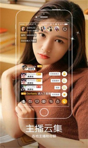 佳人直播tv版下载