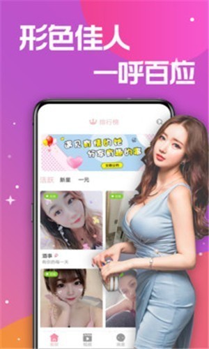 蘑菇短视频手机版免费下载下载