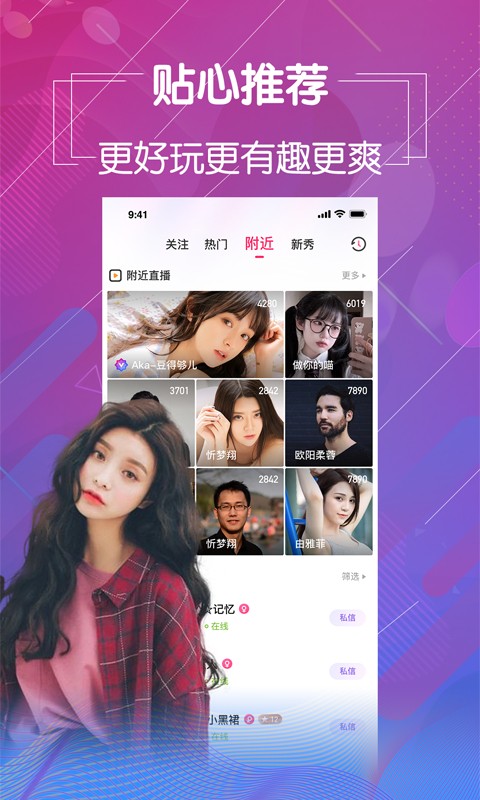 老马影院apk下载大全破解版