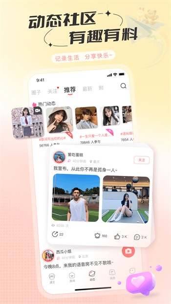 香蕉直播app下载安装下载