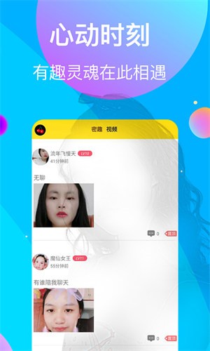别告诉妈妈安装包下载