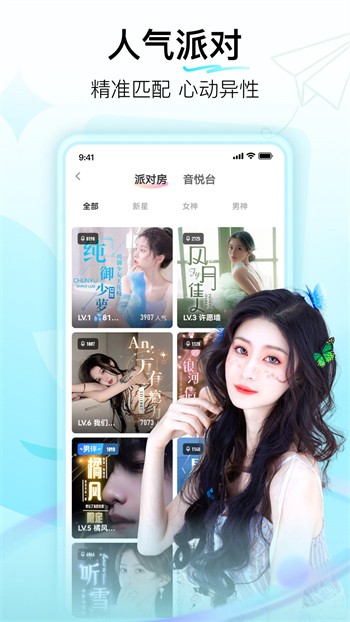 豆奶短视频最新版
