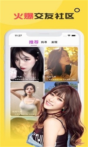 桃子影视apk下载地址最新版下载安装