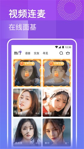 iavbobo最新版下载最新
