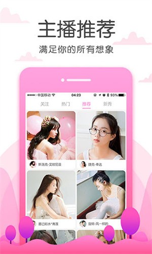 草莓视频无限版app下载入口app下载