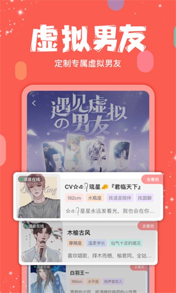 两个人的www免费高清视频完整版最新版下载