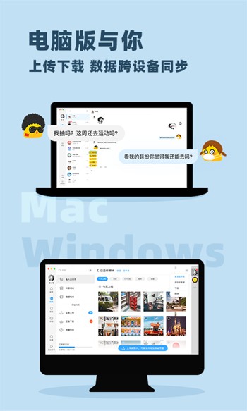 XRK1_3_0.APK.1免费版下载