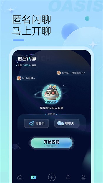 金风直播手机版下载入口下载