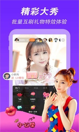 字母极乐园app最新版下载