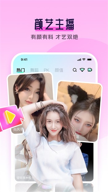 快猫短视频手机版下载安装下载