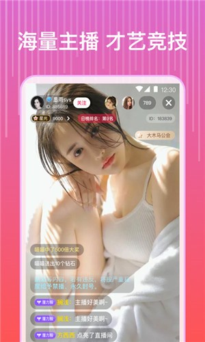 久草app下载安装下载