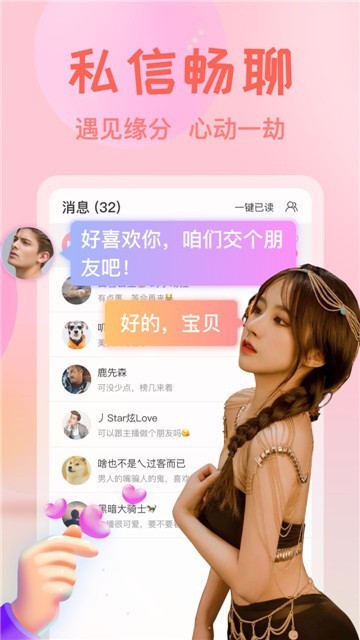 97视频apk下载地址下载
