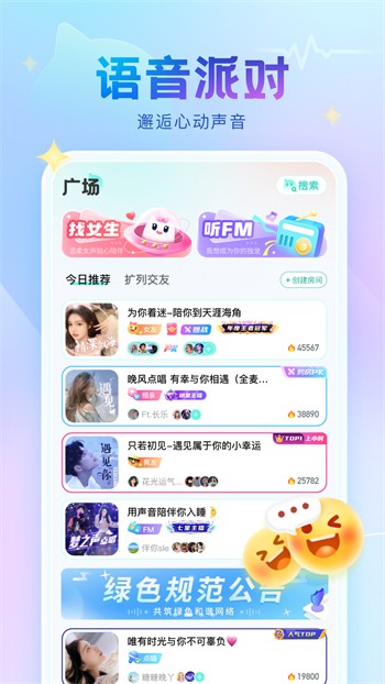 免费的短视频app大全下载苹果版