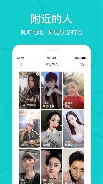奶茶视频下载安装下载安装