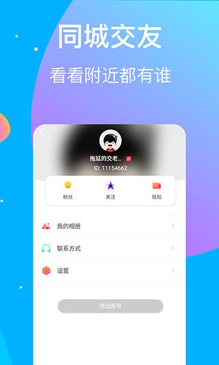 奶茶视频播放器在线下载下载