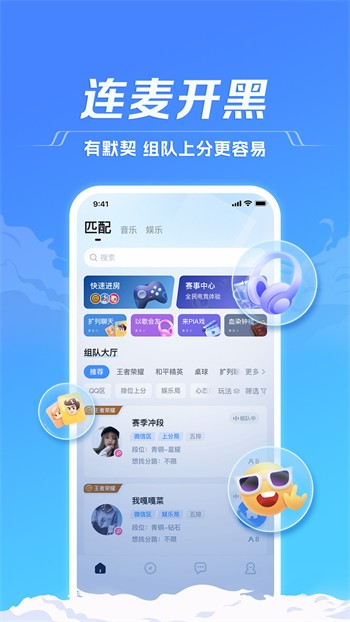 一二三四在线社区网下载免费