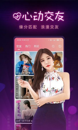 芭乐视频幸福宝榴莲视频最新版下载