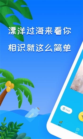 豆奶短视频最新版
