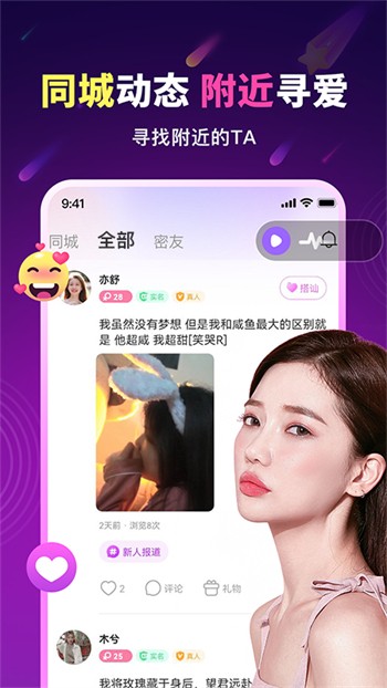 花蝴蝶在线直播免费观看下载