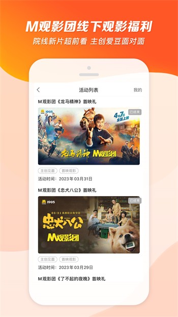 鲁鲁社软件在线下载最新版下载
