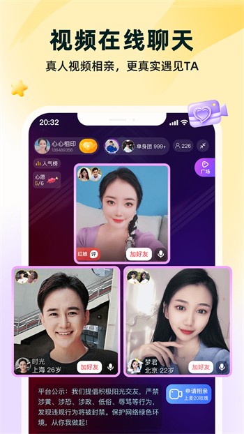 蜜柚视频下载高清