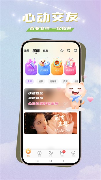 菠萝视频app安卓版下载