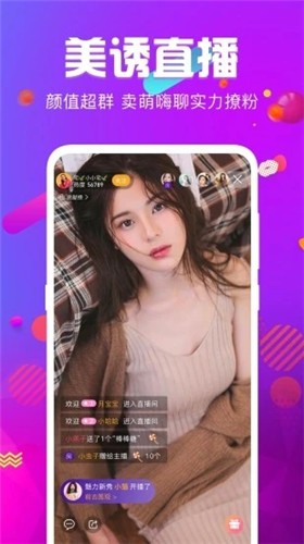 pr九尾狐正能量下载大全app下载