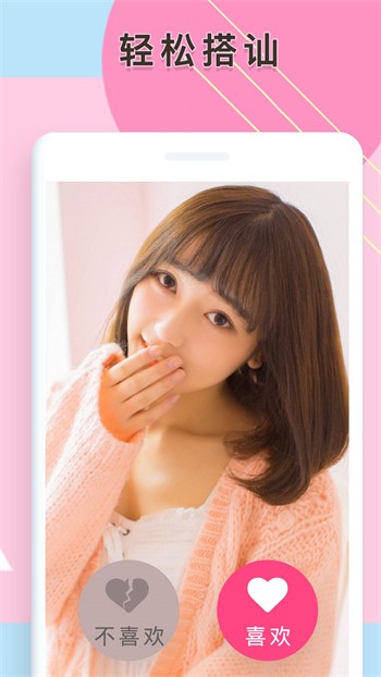 香蕉爱视频轻量版下载版下载