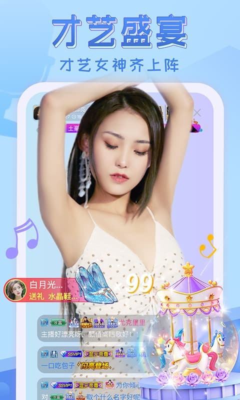 jizz视频在线下载下载