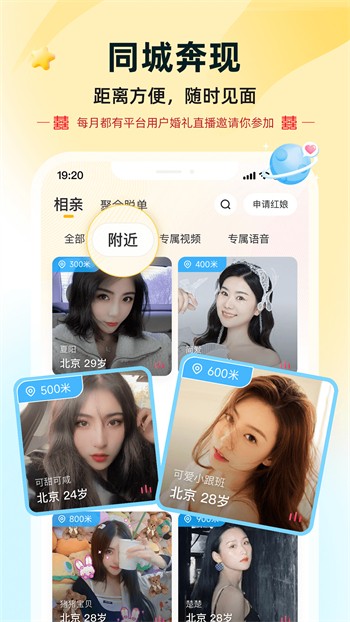 pr九尾狐正能量下载大全app下载