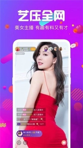 草莓视频在线观看丝瓜视频免费观看下载