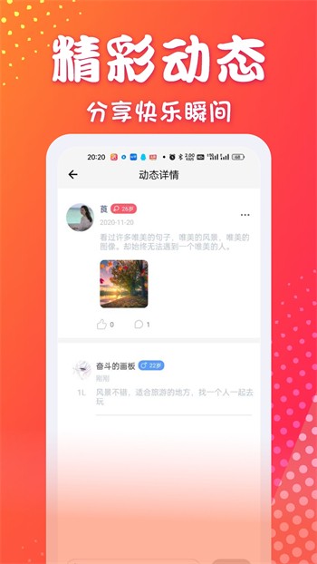 菠萝直播2023最新版下载