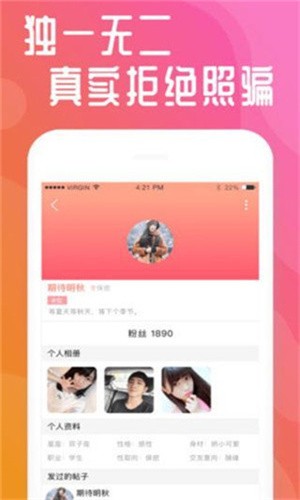 香妃直播播放器下载入口最新下载