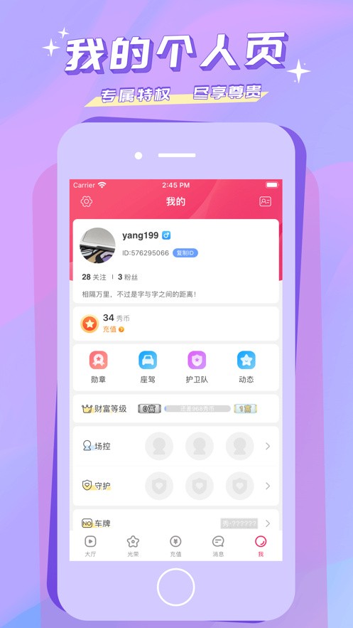 妈咪app直播免费版下载
