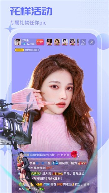 洋具app下载