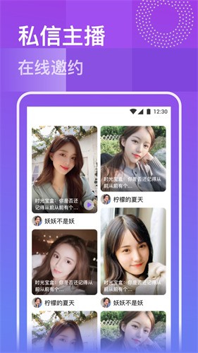 蜜柚视频下载高清