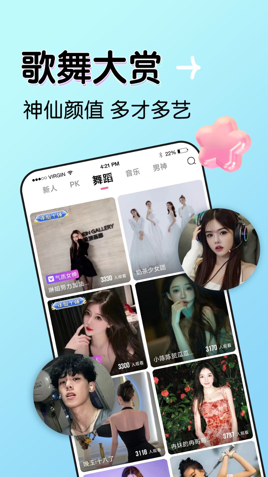 香蕉丝瓜草莓樱桃草莓榴莲绿巨人下载