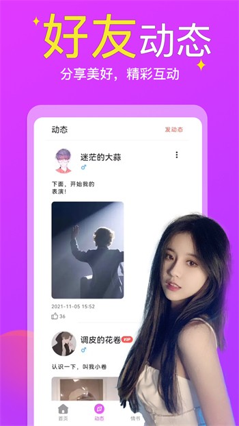 大香煮伊在2020一二三久免费版下载