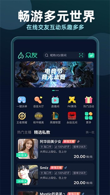 天堂在望影院apk下载安装