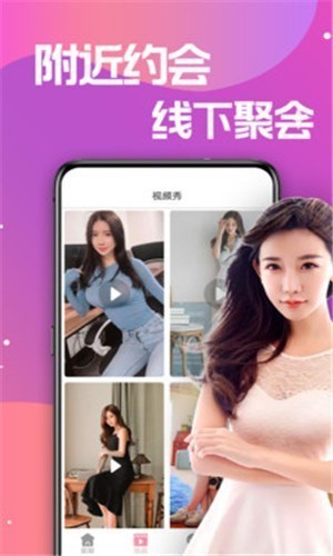 豆奶短视频最新版