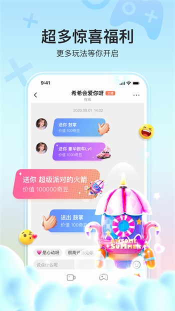 鱿鱼tv在线下载最新版下载