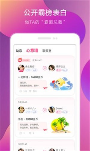 f2富二版app下载安装免费