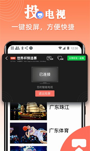 涩涩屋草莓榴莲绿巨人秋葵最新版下载安装