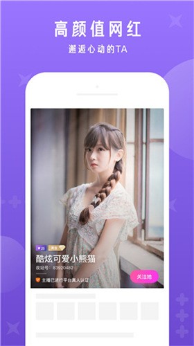 蜜芽miya923跳转接口牢记免费最新版下载