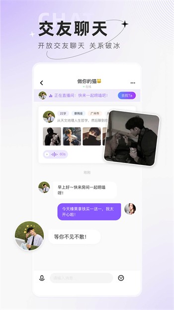 巴啦啦短视频旧版下载安装