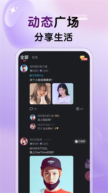 猫咪免费网站在线观看解锁版下载
