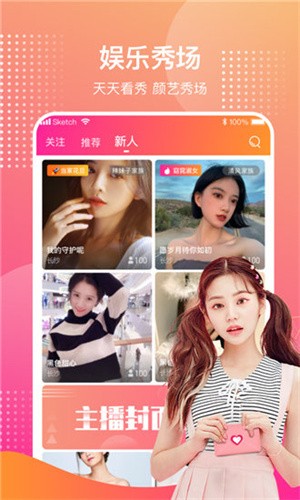 91视频网站最新版app下载