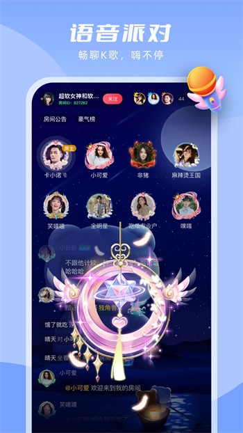 巴啦啦短视频旧版下载安装